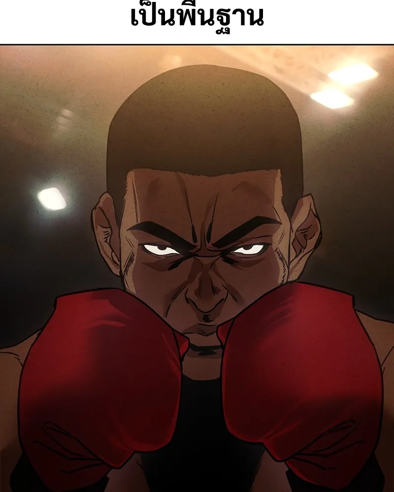 แบคXX ตอนที่ 18 รูปที่ 50