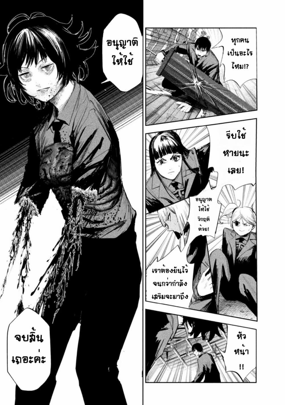 Manga-lc-com อ่านมังงะ อ่านการ์ตูน ออนไลน์ ฟรี Lili-Men ตอนที่ 1 2 3 4 5 6 7 8 9 10 11 12 13 14 ฟรี ไม่มีโฆษณา Manga-lc - อ่าน มังงะ อ่าน การ์ตูน ออนไลน์ อ่านมังงะ ฟรี