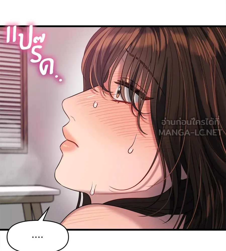 ปรารถนารักอันงดงาม ตอนที่ 34 รูปที่ 36