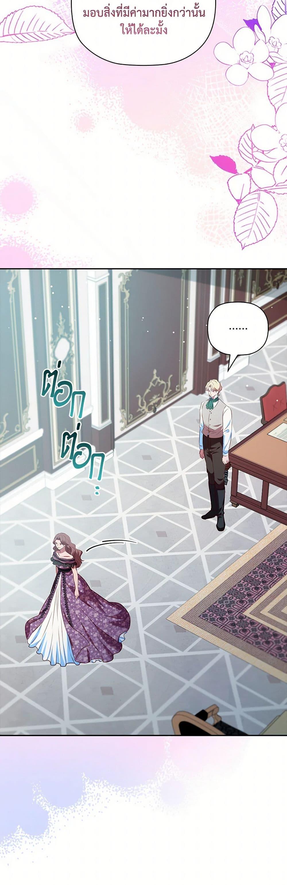 Manga-lc-com อ่านมังงะ อ่านการ์ตูน ออนไลน์ ฟรี An Extra In The Family Is The First To Be Abandoned ตอนที่ 1 2 3 4 5 6 7 8 9 10 11 12 13 14 ฟรี ไม่มีโฆษณา Manga-lc - อ่าน มังงะ อ่าน การ์ตูน ออนไลน์ อ่านมังงะ ฟรี