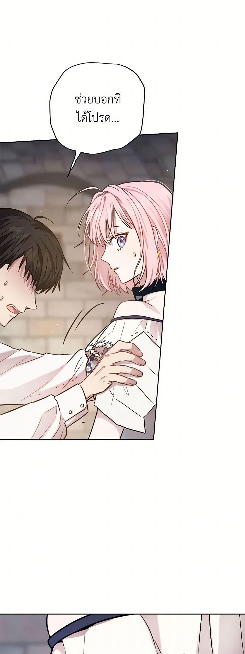 Manga-lc-com อ่านมังงะ อ่านการ์ตูน ออนไลน์ ฟรี The Heiress’s Double Life ตอนที่ 1 2 3 4 5 6 7 8 9 10 11 12 13 14 ฟรี ไม่มีโฆษณา Manga-lc - อ่าน มังงะ อ่าน การ์ตูน ออนไลน์ อ่านมังงะ ฟรี