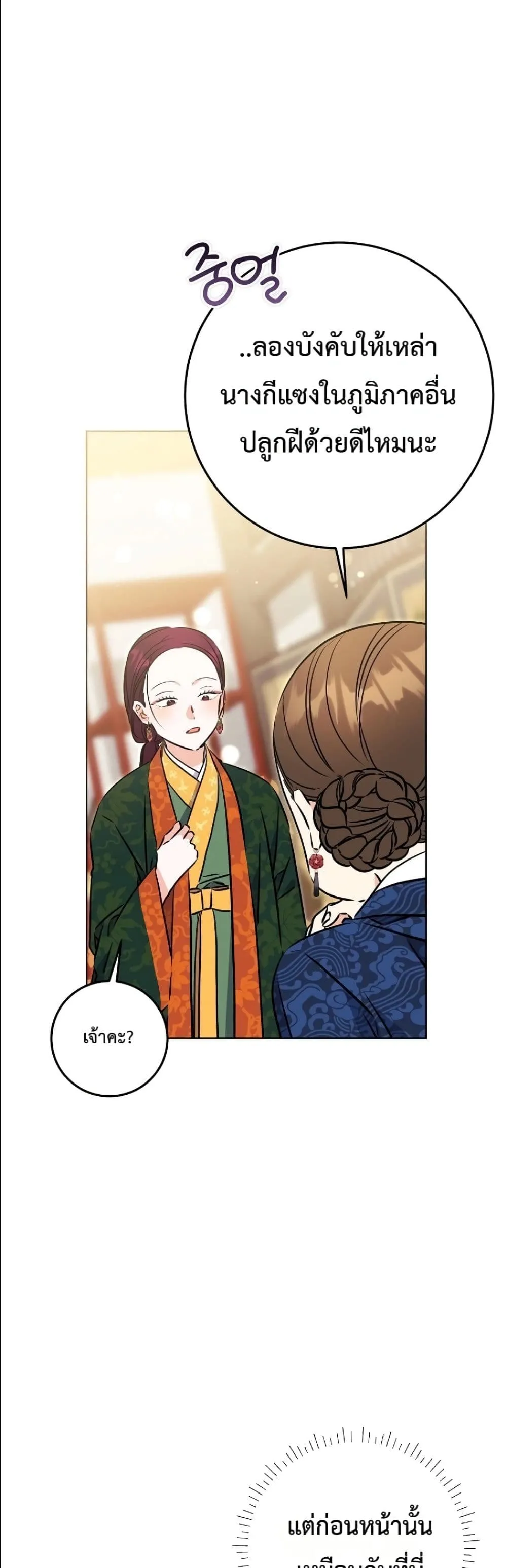 Manga-lc-com อ่านมังงะ อ่านการ์ตูน ออนไลน์ ฟรี The Princess’s Guide to a Perfect Life ตอนที่ 1 2 3 4 5 6 7 8 9 10 11 12 13 14 ฟรี ไม่มีโฆษณา Manga-lc - อ่าน มังงะ อ่าน การ์ตูน ออนไลน์ อ่านมังงะ ฟรี