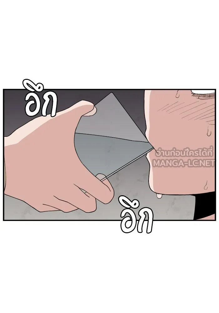 ห้องเรียนสาวแสบ ตอนที่ 59 รูปที่ 39