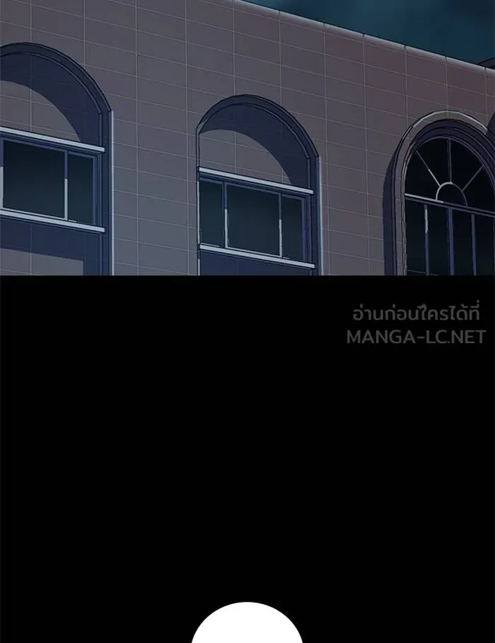 To not die ตอนที่ 64 รูปที่ 3