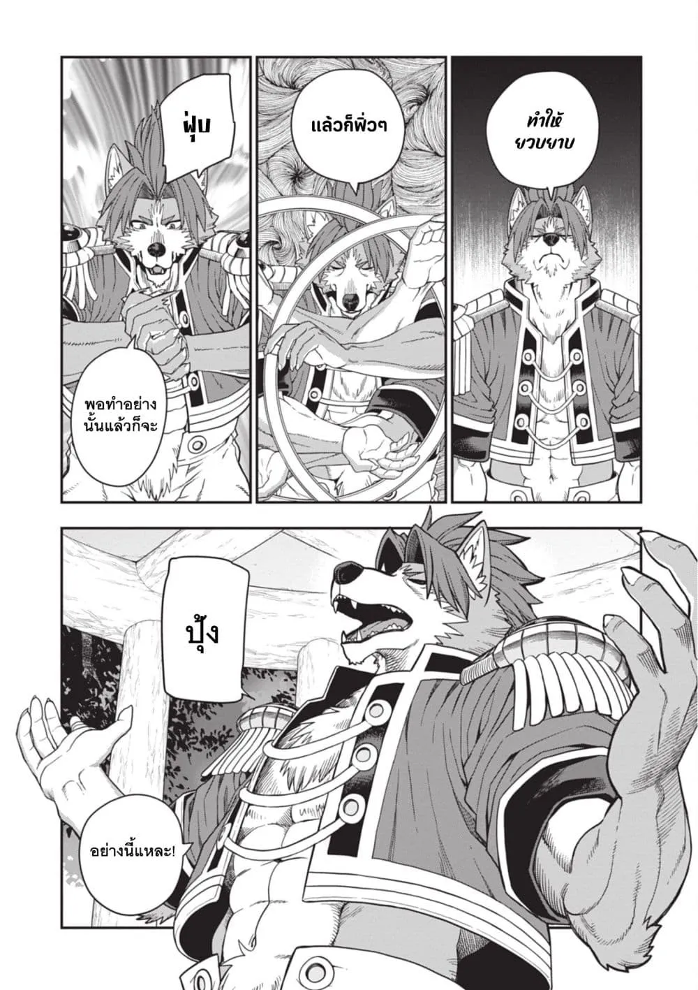 Manga-lc-com อ่านมังงะ อ่านการ์ตูน ออนไลน์ ฟรี Konjiki no Moji Tsukai – Yuusha Yonin ni Makikomareta Unique ตอนที่ 1 2 3 4 5 6 7 8 9 10 11 12 13 14 ฟรี ไม่มีโฆษณา Manga-lc - อ่าน มังงะ อ่าน การ์ตูน ออนไลน์ อ่านมังงะ ฟรี