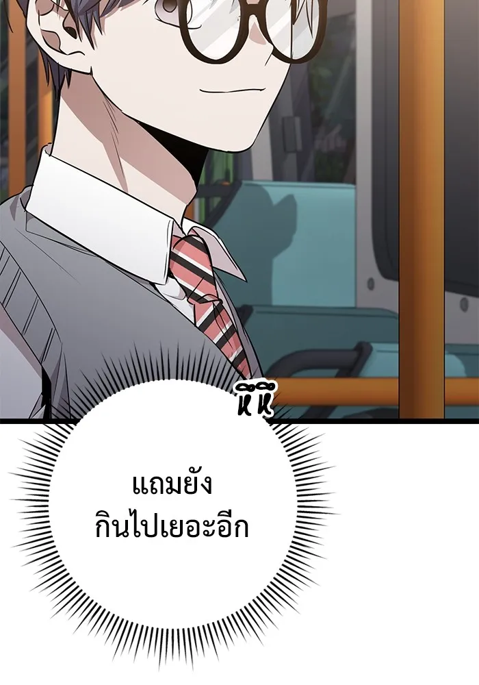 ราชินีนักบู๊ ตอนที่ 42 รูปที่ 158