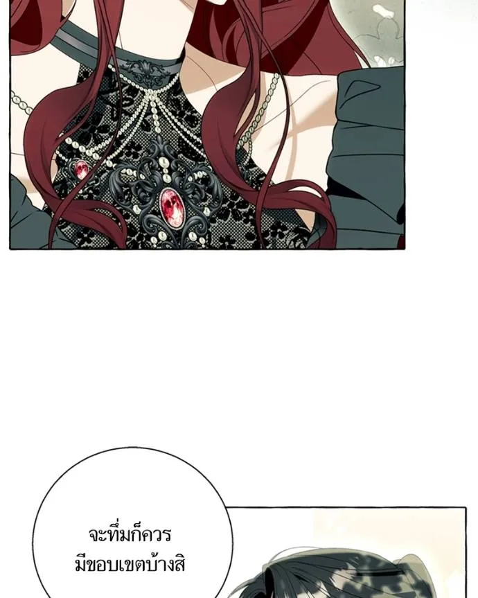 นึกว่าเป็นอิเซไคธรรม ตอนที่ 87 รูปที่ 50
