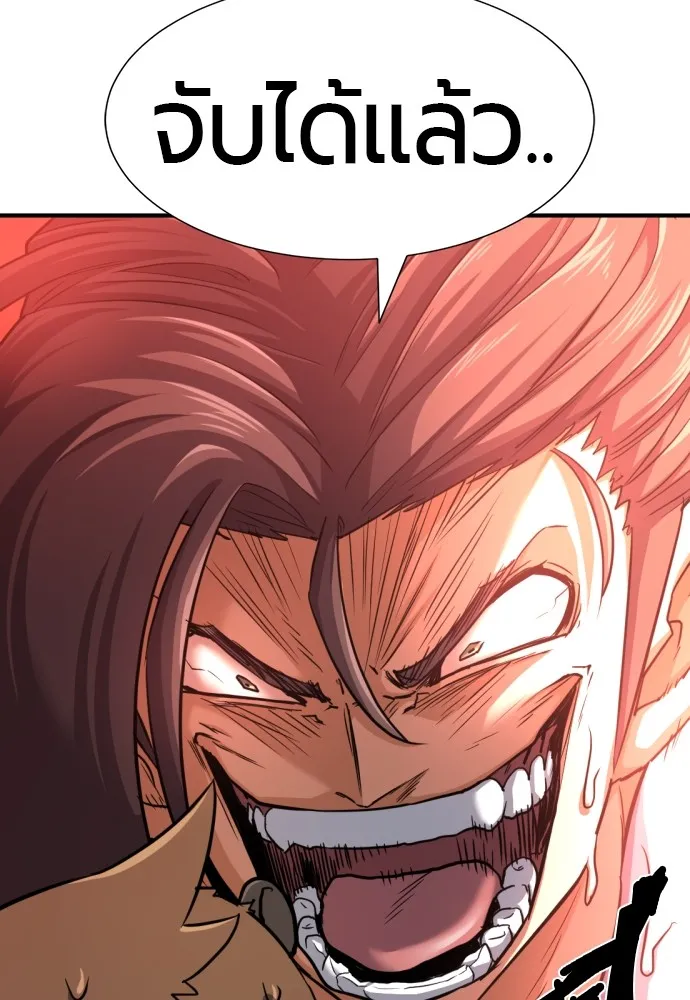 ยอดสถาปนิกผู้พิทักษ์อาณาจักร ตอนที่ 55 รูปที่ 73