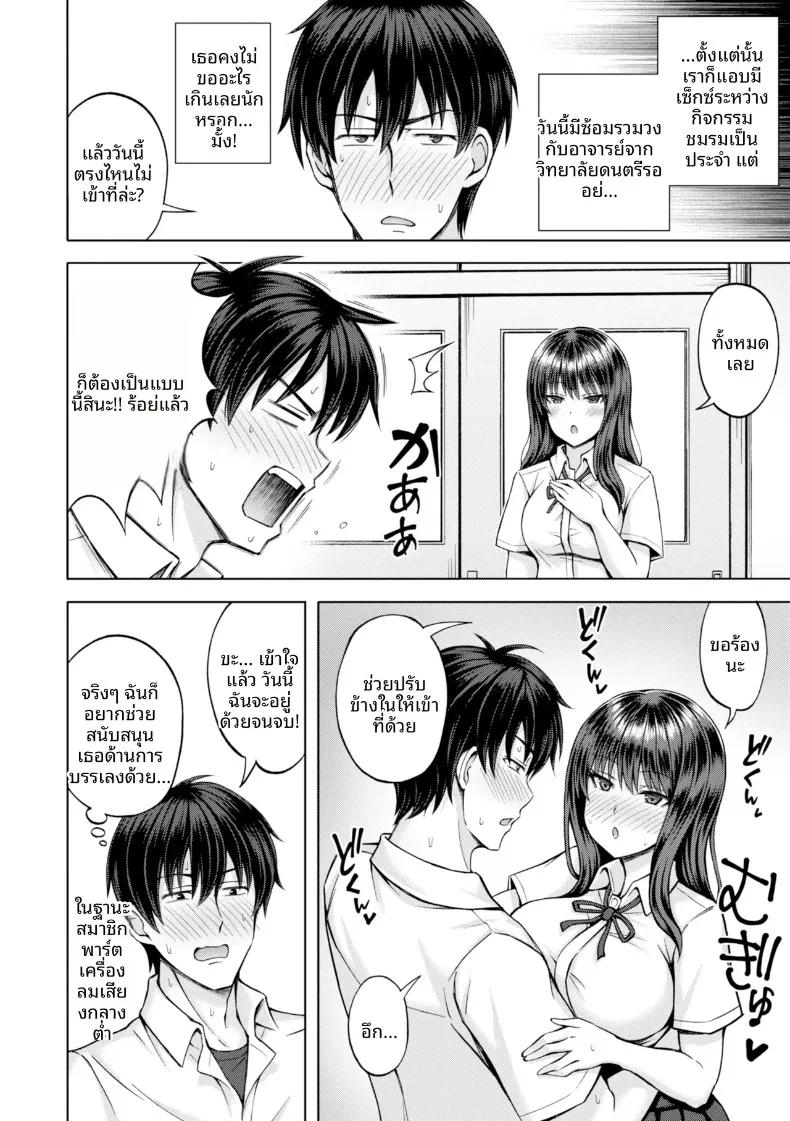 Doujin-Lc- อ่าน โดจิน มังฮวา เกาหลี ญี่ปุ่น จีน แปลไทย ปลดปล่อยความใคร่ (Hiraga Daidai) ตอนที่ 1 2 3 4 5 6 7 8 9 10 11 12 13 14 ฟรี ไม่มีโฆษณา อ่าน โดจิน Manhwa เกาหลี ญี่ปุ่น จีน เรามีครบ คัดมาให้เน้นๆ โดจิน 18+ รับประกันความฟินโดย  Doujin Lc