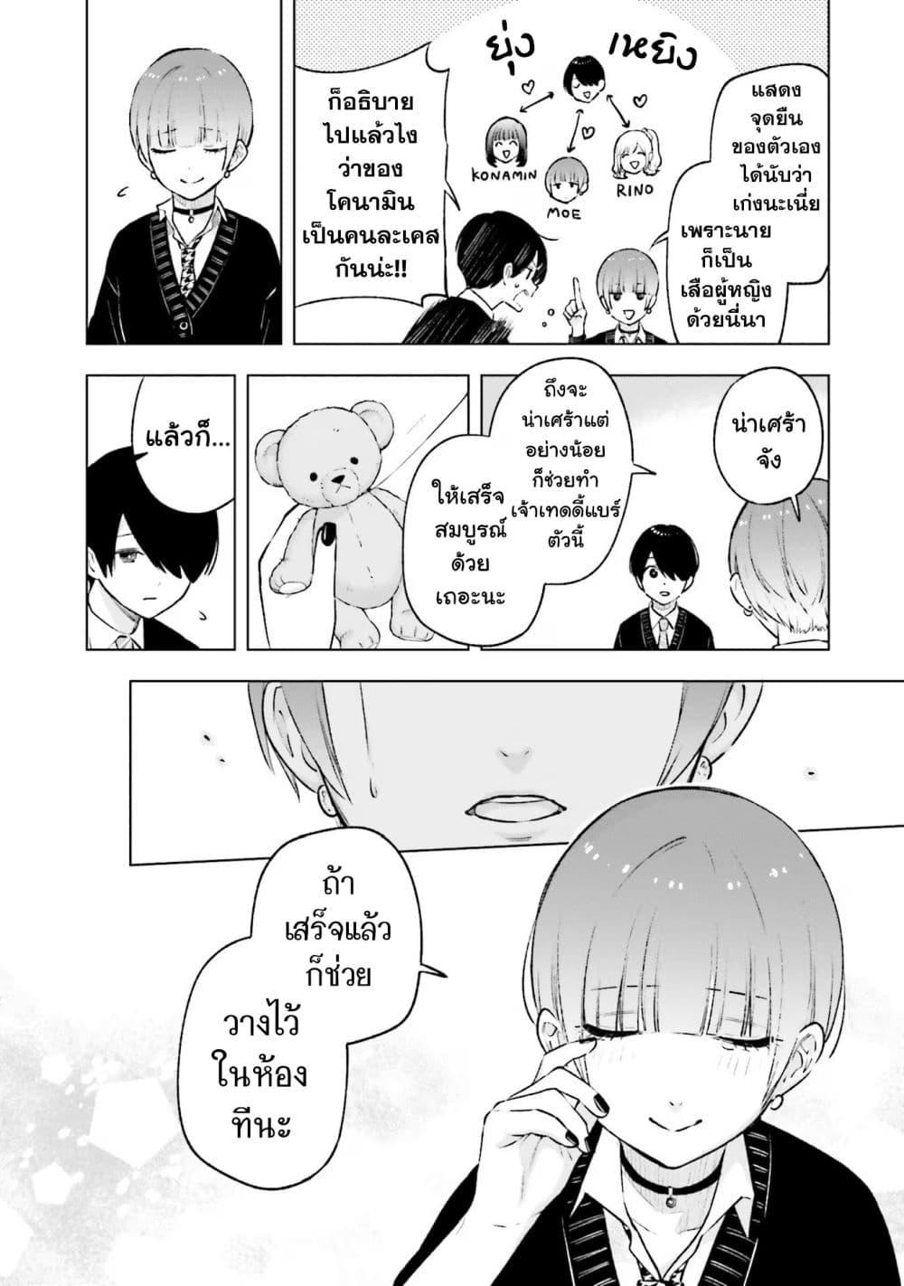 Manga-lc-com อ่านมังงะ อ่านการ์ตูน ออนไลน์ ฟรี Otaku ni Otoku na Gyaru Gurashi ตอนที่ 1 2 3 4 5 6 7 8 9 10 11 12 13 14 ฟรี ไม่มีโฆษณา Manga-lc - อ่าน มังงะ อ่าน การ์ตูน ออนไลน์ อ่านมังงะ ฟรี