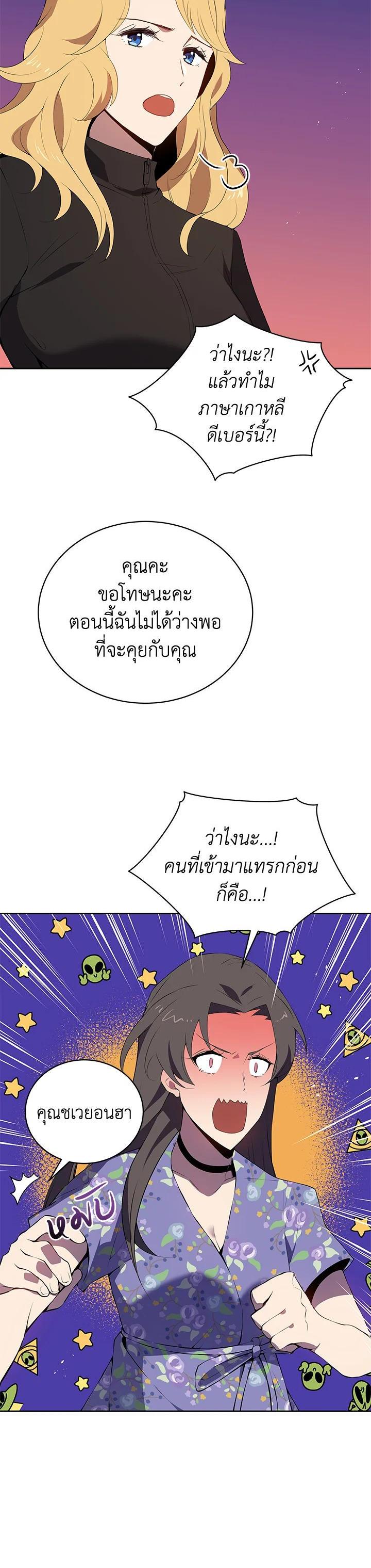 Manga-lc-com อ่านมังงะ อ่านการ์ตูน ออนไลน์ ฟรี The Descent of the Demonic Master ตอนที่ 1 2 3 4 5 6 7 8 9 10 11 12 13 14 ฟรี ไม่มีโฆษณา Manga-lc - อ่าน มังงะ อ่าน การ์ตูน ออนไลน์ อ่านมังงะ ฟรี