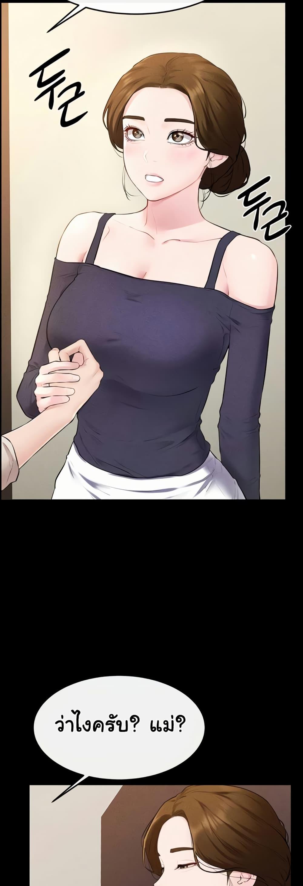 Doujin-Lc- อ่าน โดจิน มังฮวา เกาหลี ญี่ปุ่น จีน แปลไทย My New Family ตอนที่ 1 2 3 4 5 6 7 8 9 10 11 12 13 14 ฟรี ไม่มีโฆษณา อ่าน โดจิน Manhwa เกาหลี ญี่ปุ่น จีน เรามีครบ คัดมาให้เน้นๆ โดจิน 18+ รับประกันความฟินโดย  Doujin Lc