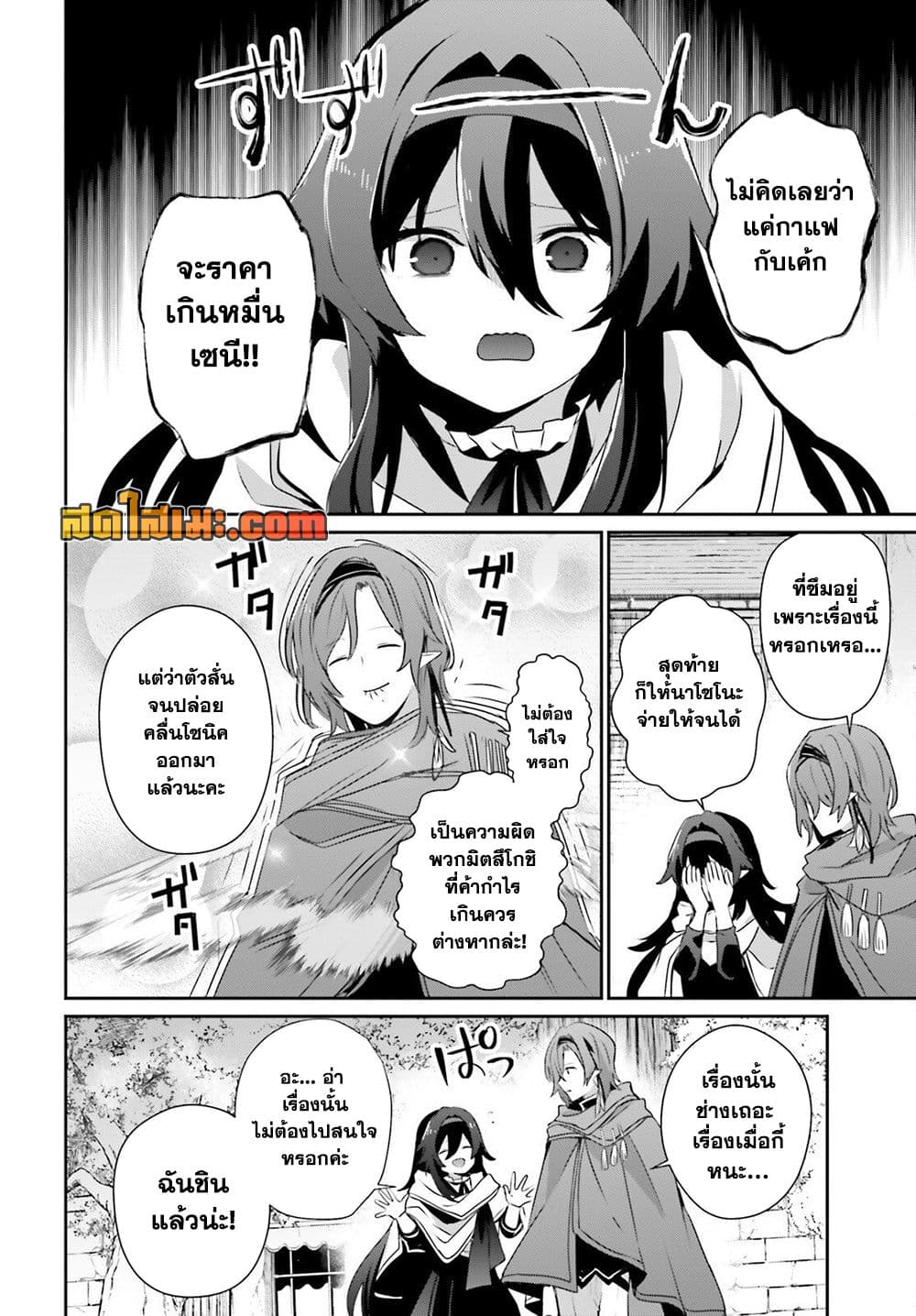 Manga-lc-com อ่านมังงะ อ่านการ์ตูน ออนไลน์ ฟรี Kage no Jitsuryokusha ni Naritakute! อยากเป็นพลังในเงามืด ตอนที่ 1 2 3 4 5 6 7 8 9 10 11 12 13 14 ฟรี ไม่มีโฆษณา Manga-lc - อ่าน มังงะ อ่าน การ์ตูน ออนไลน์ อ่านมังงะ ฟรี