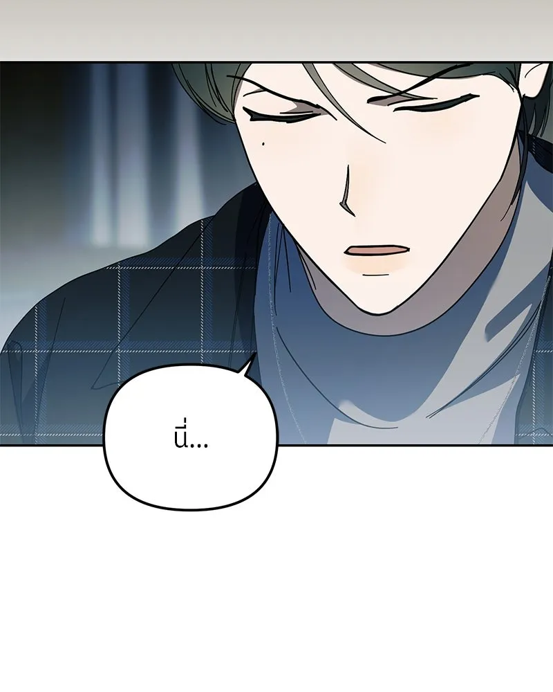 ย้อนเวลามาเป็นมักเน่ ตอนที่ 40 รูปที่ 67