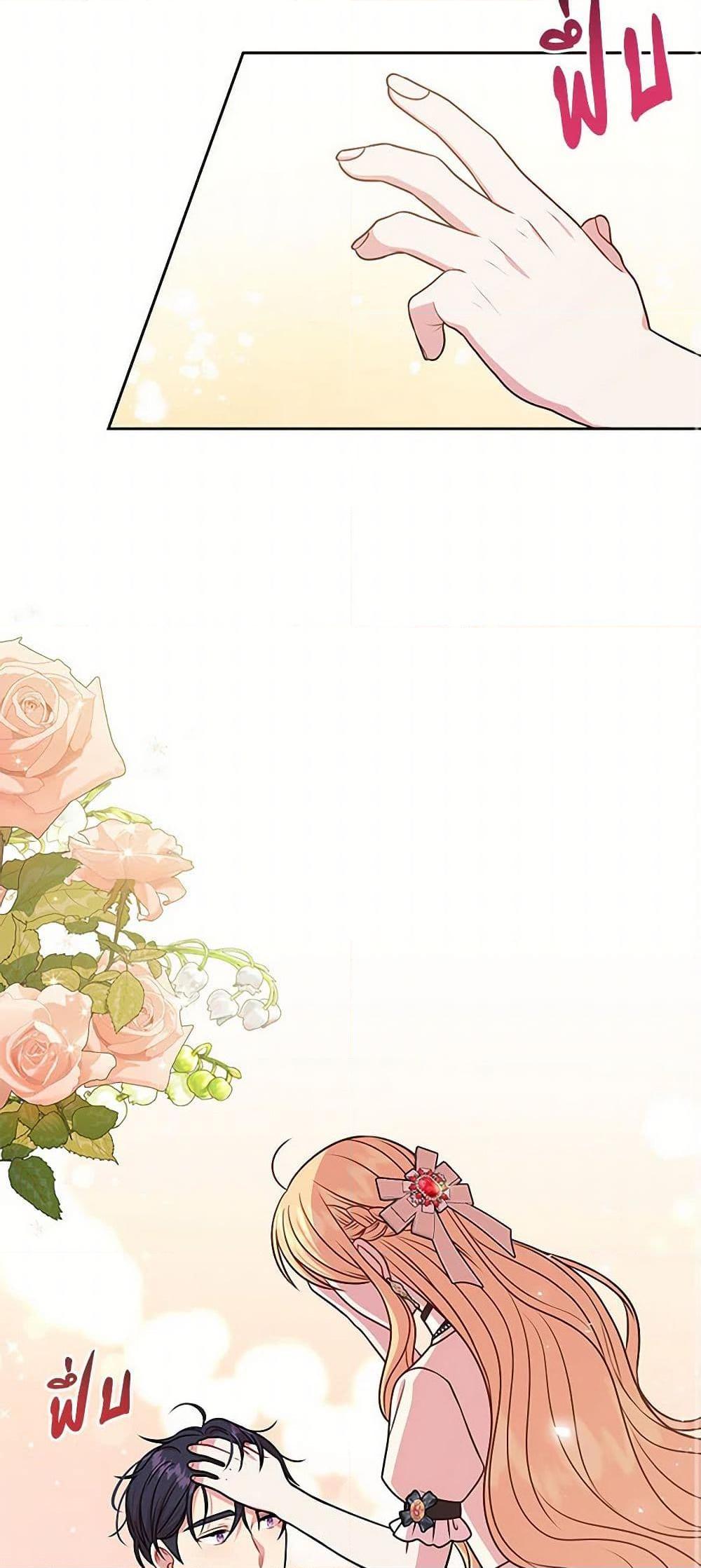 Manga-lc-com อ่านมังงะ อ่านการ์ตูน ออนไลน์ ฟรี My BFF is a Tyrant in Training ตอนที่ 1 2 3 4 5 6 7 8 9 10 11 12 13 14 ฟรี ไม่มีโฆษณา Manga-lc - อ่าน มังงะ อ่าน การ์ตูน ออนไลน์ อ่านมังงะ ฟรี