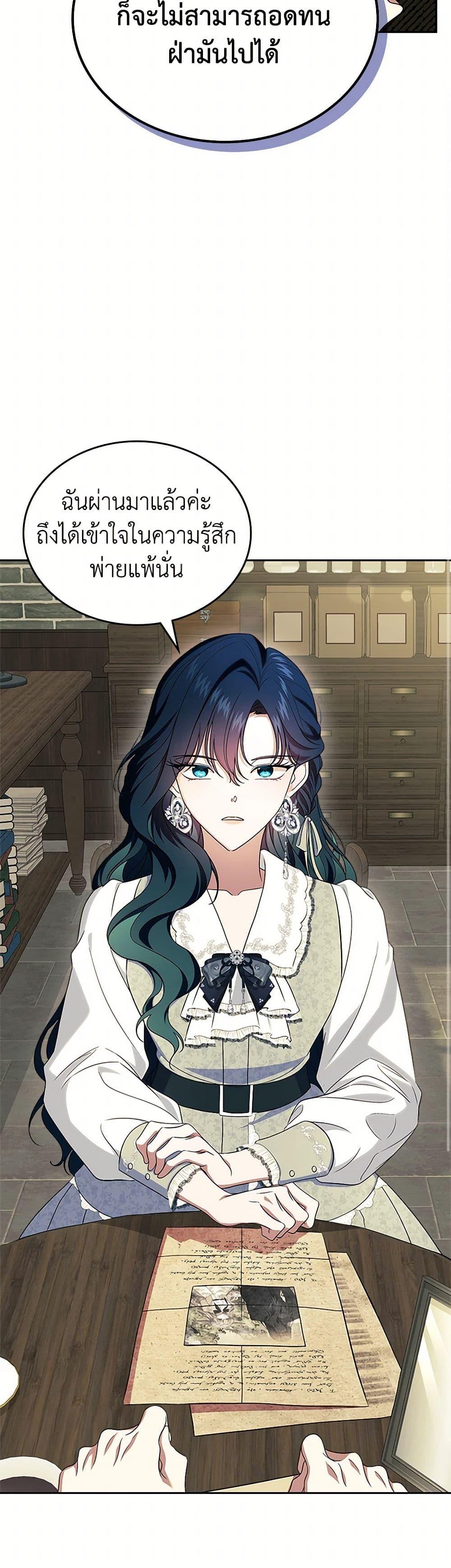 Manga-lc-com อ่านมังงะ อ่านการ์ตูน ออนไลน์ ฟรี I Stole the Heroine’s First Love ตอนที่ 1 2 3 4 5 6 7 8 9 10 11 12 13 14 ฟรี ไม่มีโฆษณา Manga-lc - อ่าน มังงะ อ่าน การ์ตูน ออนไลน์ อ่านมังงะ ฟรี