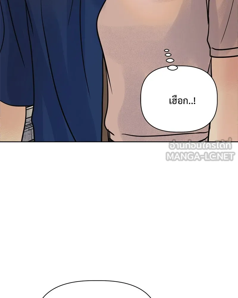 รักนี้ไม่ต้องมีเซนส์ ตอนที่ 24 รูปที่ 72