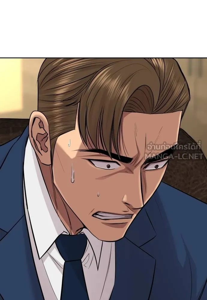 หลานอัจฉริยะ ตอนที่ 18 รูปที่ 6