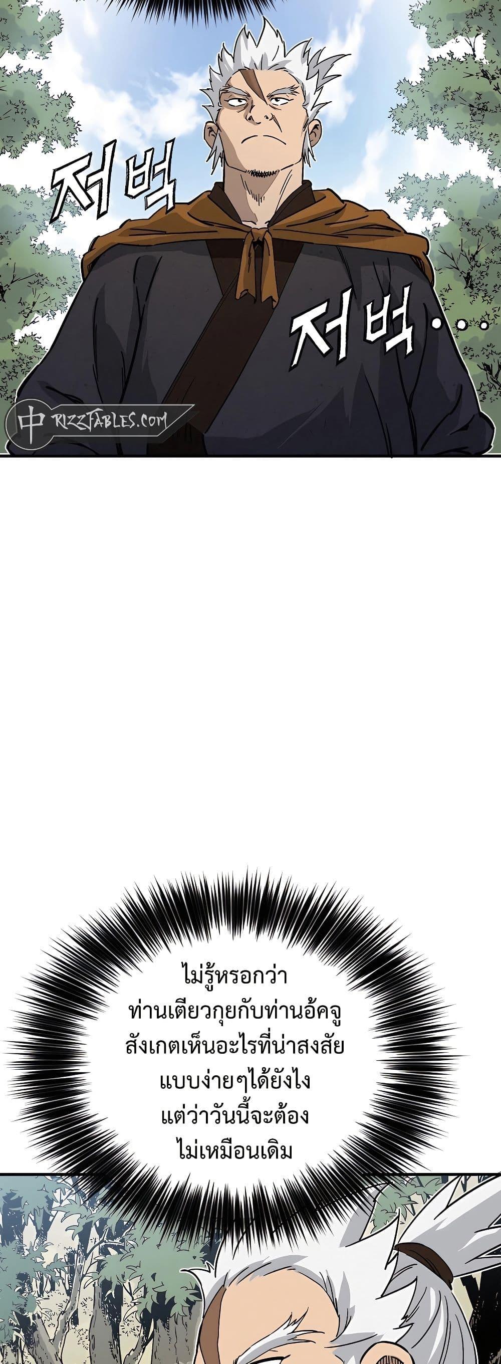 Manga-lc-com อ่านมังงะ อ่านการ์ตูน ออนไลน์ ฟรี I Reincarnated as a Legendary Surgeon ตอนที่ 1 2 3 4 5 6 7 8 9 10 11 12 13 14 ฟรี ไม่มีโฆษณา Manga-lc - อ่าน มังงะ อ่าน การ์ตูน ออนไลน์ อ่านมังงะ ฟรี