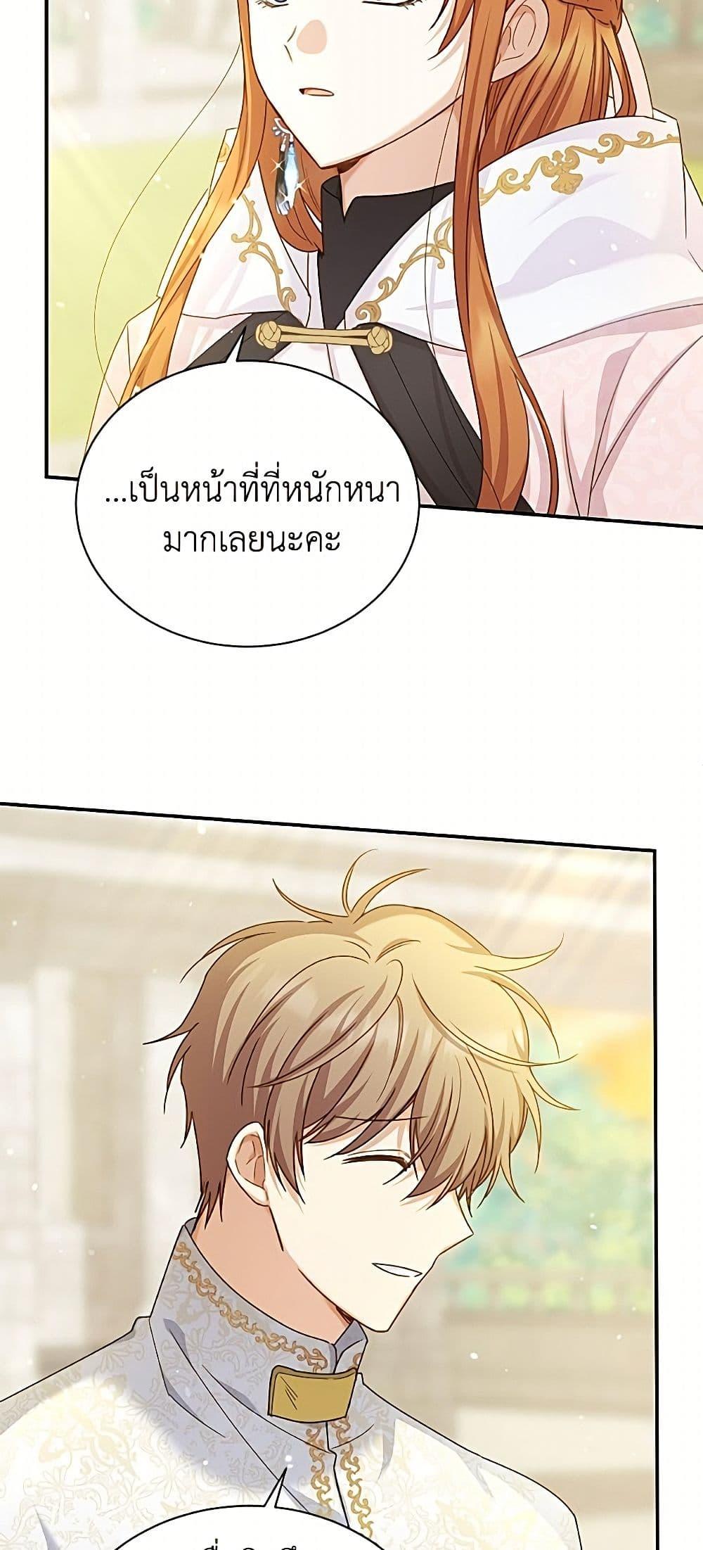 Manga-lc-com อ่านมังงะ อ่านการ์ตูน ออนไลน์ ฟรี The Soulless Duchess ตอนที่ 1 2 3 4 5 6 7 8 9 10 11 12 13 14 ฟรี ไม่มีโฆษณา Manga-lc - อ่าน มังงะ อ่าน การ์ตูน ออนไลน์ อ่านมังงะ ฟรี