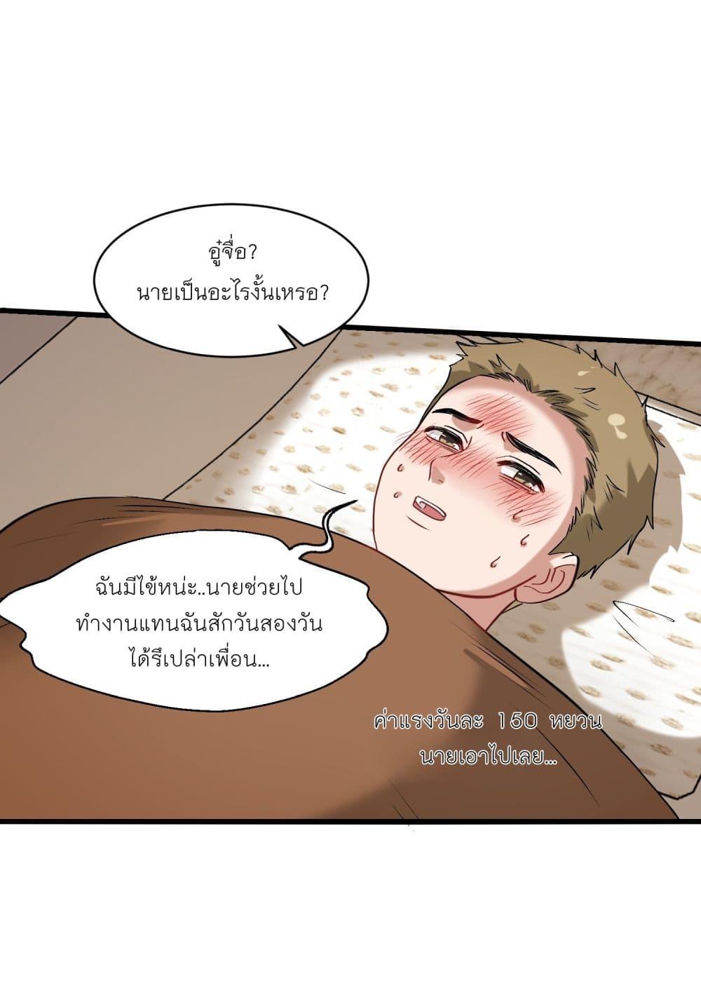 Manga-lc-com อ่านมังงะ อ่านการ์ตูน ออนไลน์ ฟรี Became a Billionaire After Dog Licking Improperly ตอนที่ 1 2 3 4 5 6 7 8 9 10 11 12 13 14 ฟรี ไม่มีโฆษณา Manga-lc - อ่าน มังงะ อ่าน การ์ตูน ออนไลน์ อ่านมังงะ ฟรี