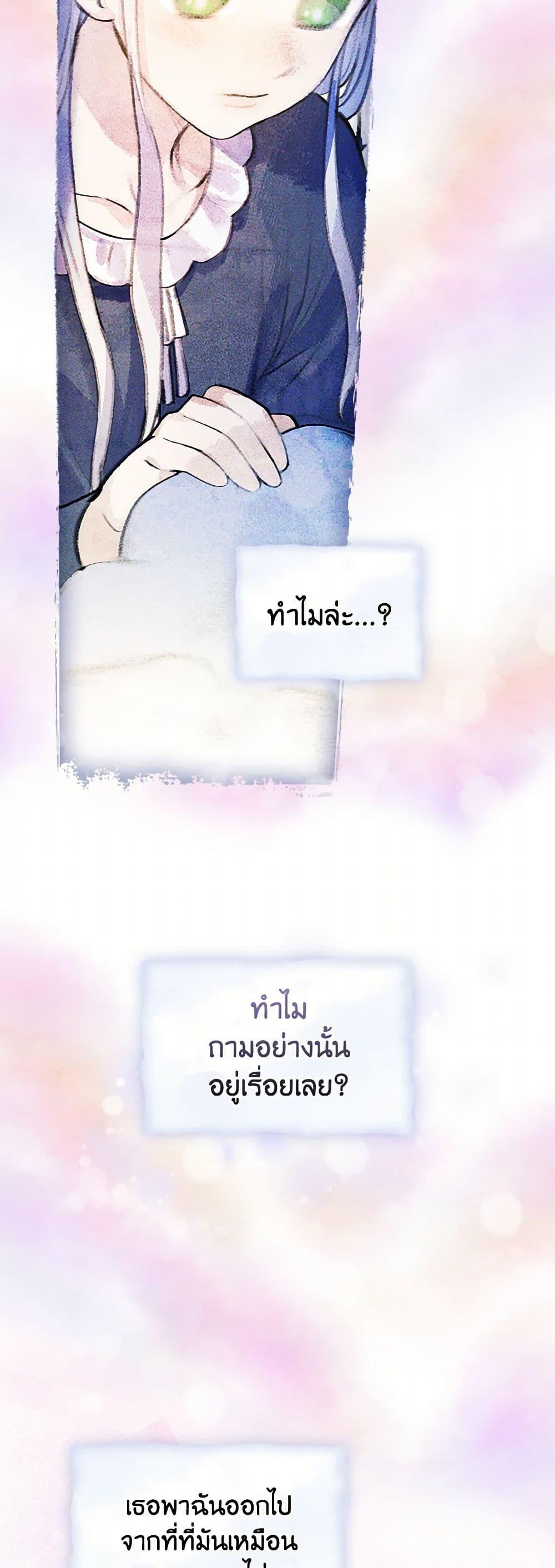 Manga-lc-com อ่านมังงะ อ่านการ์ตูน ออนไลน์ ฟรี The Perfect Plan for a Fairy-Tale Ending ตอนที่ 1 2 3 4 5 6 7 8 9 10 11 12 13 14 ฟรี ไม่มีโฆษณา Manga-lc - อ่าน มังงะ อ่าน การ์ตูน ออนไลน์ อ่านมังงะ ฟรี