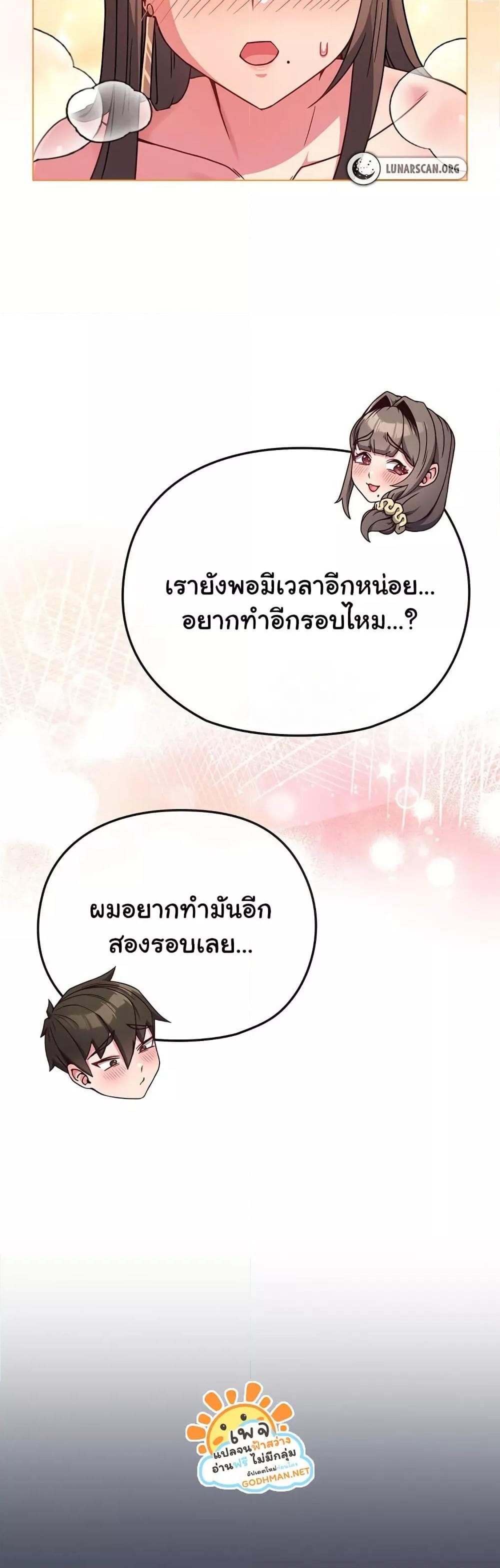 Doujin-Lc- อ่าน โดจิน มังฮวา เกาหลี ญี่ปุ่น จีน แปลไทย But You’re the Same Age as My Daughter! ตอนที่ 1 2 3 4 5 6 7 8 9 10 11 12 13 14 ฟรี ไม่มีโฆษณา อ่าน โดจิน Manhwa เกาหลี ญี่ปุ่น จีน เรามีครบ คัดมาให้เน้นๆ โดจิน 18+ รับประกันความฟินโดย  Doujin Lc