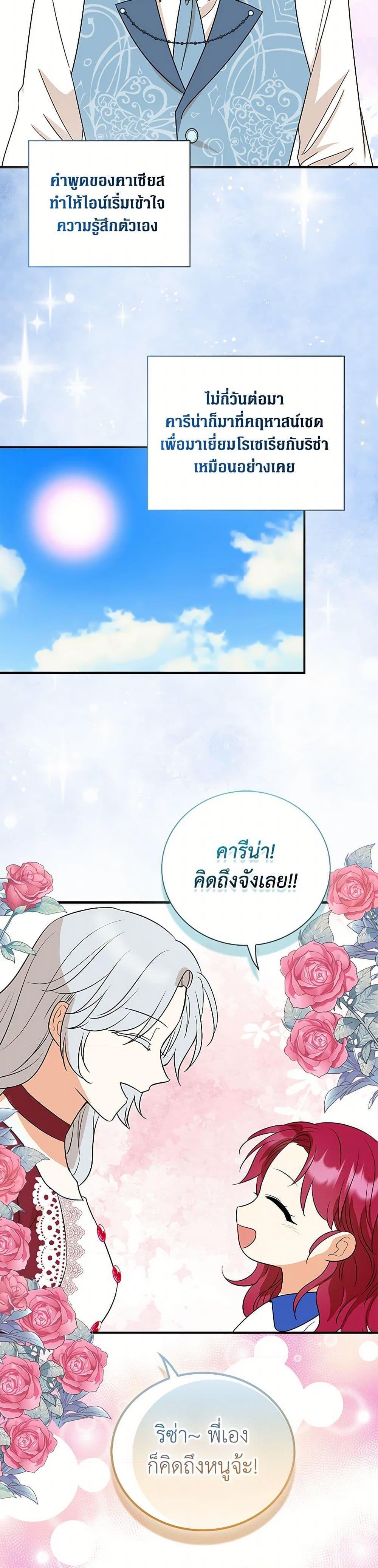 Manga-lc-com อ่านมังงะ อ่านการ์ตูน ออนไลน์ ฟรี I Became the Villain’s Mother ตอนที่ 1 2 3 4 5 6 7 8 9 10 11 12 13 14 ฟรี ไม่มีโฆษณา Manga-lc - อ่าน มังงะ อ่าน การ์ตูน ออนไลน์ อ่านมังงะ ฟรี