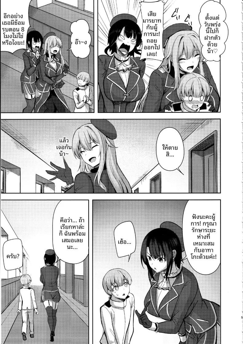 Doujin-Lc- อ่าน โดจิน มังฮวา เกาหลี ญี่ปุ่น จีน แปลไทย เรื่องลามกกับคุณอาตาโกะ (nicoby) (Kantai Collection -KanColle-) ตอนที่ 1 2 3 4 5 6 7 8 9 10 11 12 13 14 ฟรี ไม่มีโฆษณา อ่าน โดจิน Manhwa เกาหลี ญี่ปุ่น จีน เรามีครบ คัดมาให้เน้นๆ โดจิน 18+ รับประกันความฟินโดย  Doujin Lc