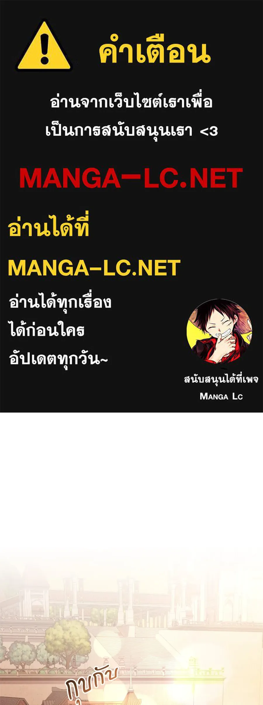 เบื้องหลังรอยยิ้มของเจ้าหญิง ตอนที่ 25 รูปที่ 1
