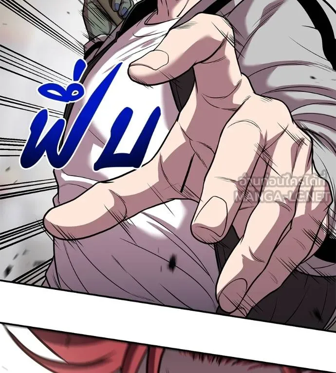 เรียกฉันว่าพระเจ้า ตอนที่ 34 รูปที่ 100