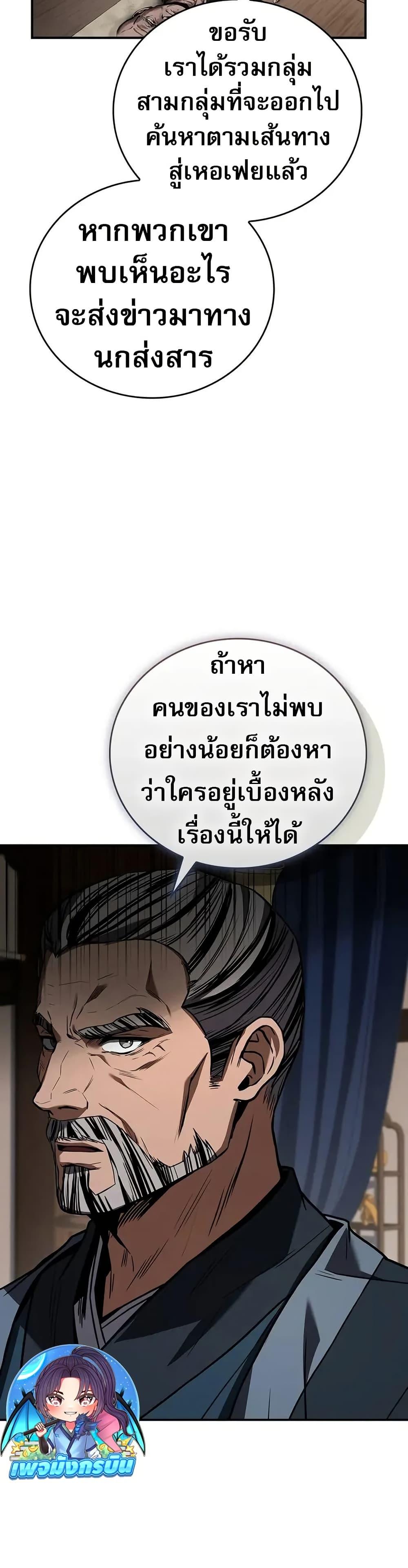 Manga-lc-com อ่านมังงะ อ่านการ์ตูน ออนไลน์ ฟรี Reincarnated Escort Warrior ตอนที่ 1 2 3 4 5 6 7 8 9 10 11 12 13 14 ฟรี ไม่มีโฆษณา Manga-lc - อ่าน มังงะ อ่าน การ์ตูน ออนไลน์ อ่านมังงะ ฟรี