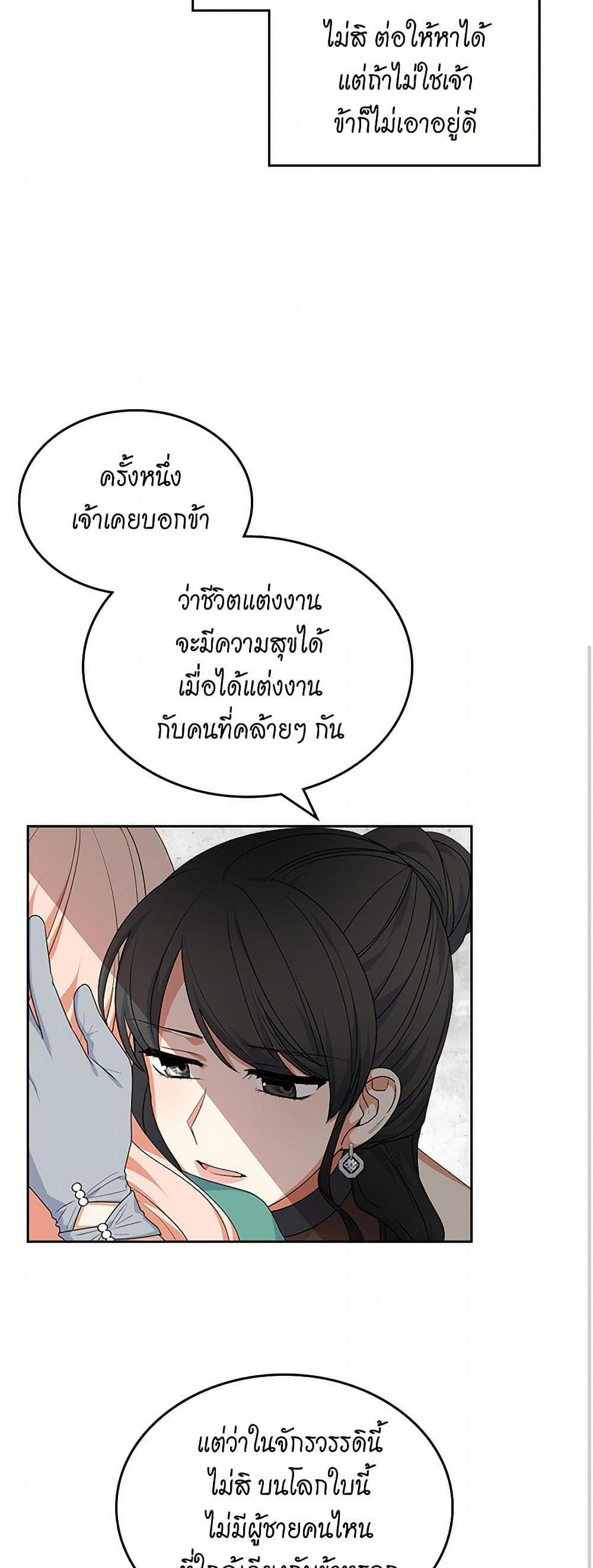 Manga-lc-com อ่านมังงะ อ่านการ์ตูน ออนไลน์ ฟรี The Antagonist’s Pet ตอนที่ 1 2 3 4 5 6 7 8 9 10 11 12 13 14 ฟรี ไม่มีโฆษณา Manga-lc - อ่าน มังงะ อ่าน การ์ตูน ออนไลน์ อ่านมังงะ ฟรี