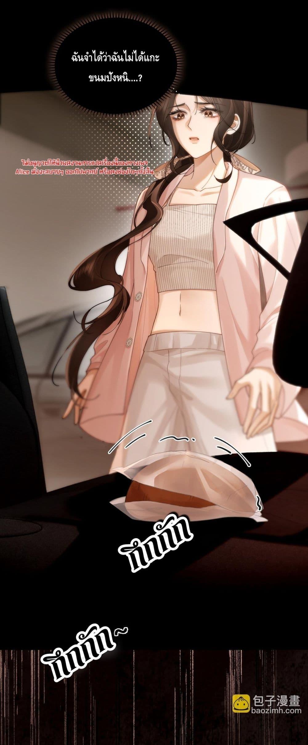 Manga-lc-com อ่านมังงะ อ่านการ์ตูน ออนไลน์ ฟรี Seduceher–กั ตอนที่ 1 2 3 4 5 6 7 8 9 10 11 12 13 14 ฟรี ไม่มีโฆษณา Manga-lc - อ่าน มังงะ อ่าน การ์ตูน ออนไลน์ อ่านมังงะ ฟรี