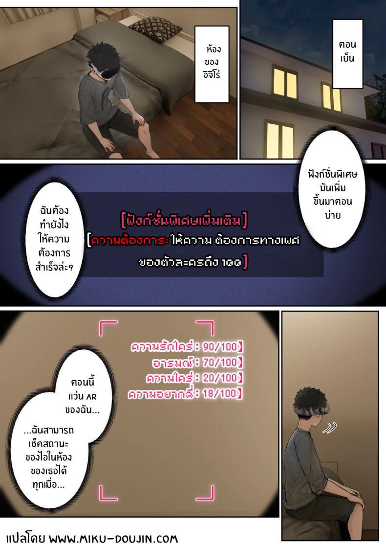 Doujin-Lc- อ่าน โดจิน มังฮวา เกาหลี ญี่ปุ่น จีน แปลไทย เเว่น AR ส่องสถานะน้องสาว [Pz-x] My AR glasses can see various stats about my foster sister ตอนที่ 1 2 3 4 5 6 7 8 9 10 11 12 13 14 ฟรี ไม่มีโฆษณา อ่าน โดจิน Manhwa เกาหลี ญี่ปุ่น จีน เรามีครบ คัดมาให้เน้นๆ โดจิน 18+ รับประกันความฟินโดย  Doujin Lc