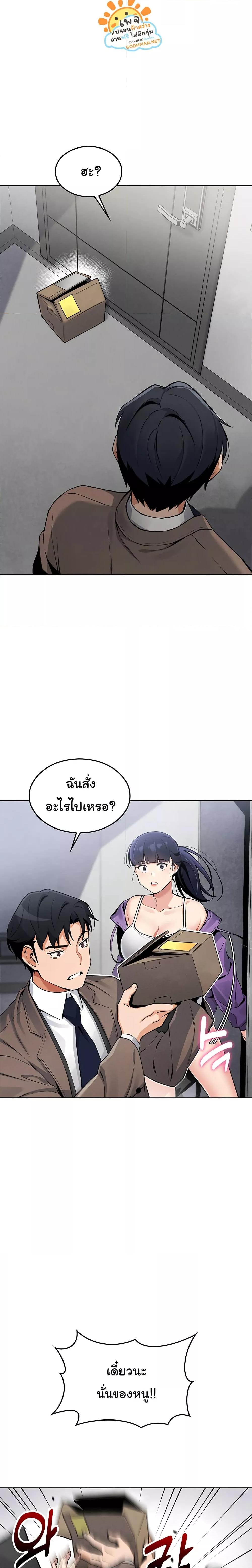 Doujin-Lc- อ่าน โดจิน มังฮวา เกาหลี ญี่ปุ่น จีน แปลไทย My Daughter ตอนที่ 1 2 3 4 5 6 7 8 9 10 11 12 13 14 ฟรี ไม่มีโฆษณา อ่าน โดจิน Manhwa เกาหลี ญี่ปุ่น จีน เรามีครบ คัดมาให้เน้นๆ โดจิน 18+ รับประกันความฟินโดย  Doujin Lc