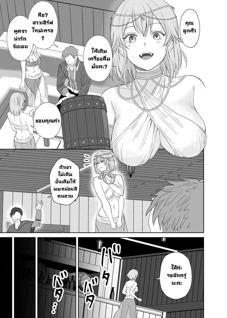 Doujin-Lc- อ่าน โดจิน มังฮวา เกาหลี ญี่ปุ่น จีน แปลไทย ลูกแมวน้อยในกำมือ [Seika Kairaku Shoten (Hayakawa Akari, Meriko)] Lesbian Pleasure Training of New Adventurer ตอนที่ 1 2 3 4 5 6 7 8 9 10 11 12 13 14 ฟรี ไม่มีโฆษณา อ่าน โดจิน Manhwa เกาหลี ญี่ปุ่น จีน เรามีครบ คัดมาให้เน้นๆ โดจิน 18+ รับประกันความฟินโดย  Doujin Lc