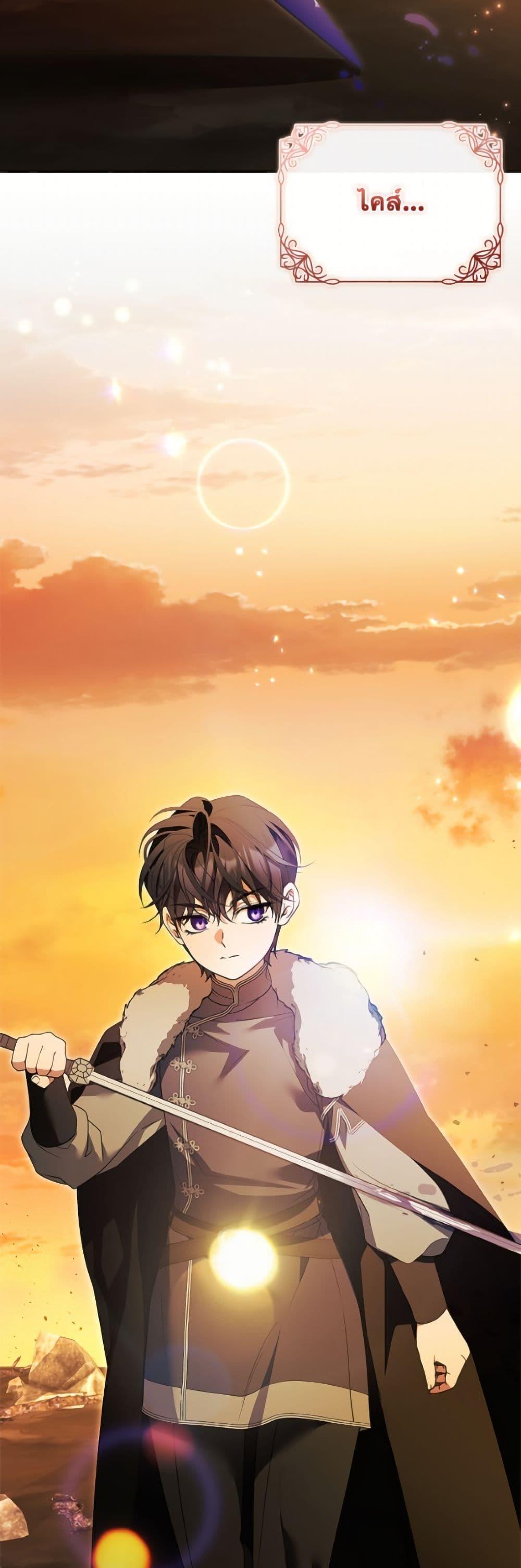 Manga-lc-com อ่านมังงะ อ่านการ์ตูน ออนไลน์ ฟรี I Adopted A Villainous Dad ตอนที่ 1 2 3 4 5 6 7 8 9 10 11 12 13 14 ฟรี ไม่มีโฆษณา Manga-lc - อ่าน มังงะ อ่าน การ์ตูน ออนไลน์ อ่านมังงะ ฟรี