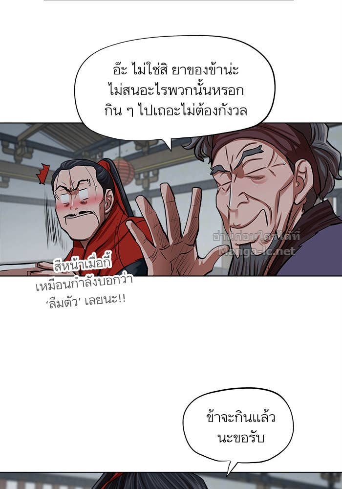 Doujin-Lc- อ่าน โดจิน มังฮวา เกาหลี ญี่ปุ่น จีน แปลไทย องครักษ์แห่งอัครสกุลจาง ตอนที่ 1 2 3 4 5 6 7 8 9 10 11 12 13 14 ฟรี ไม่มีโฆษณา อ่าน โดจิน Manhwa เกาหลี ญี่ปุ่น จีน เรามีครบ คัดมาให้เน้นๆ โดจิน 18+ รับประกันความฟินโดย Doujin Lc
