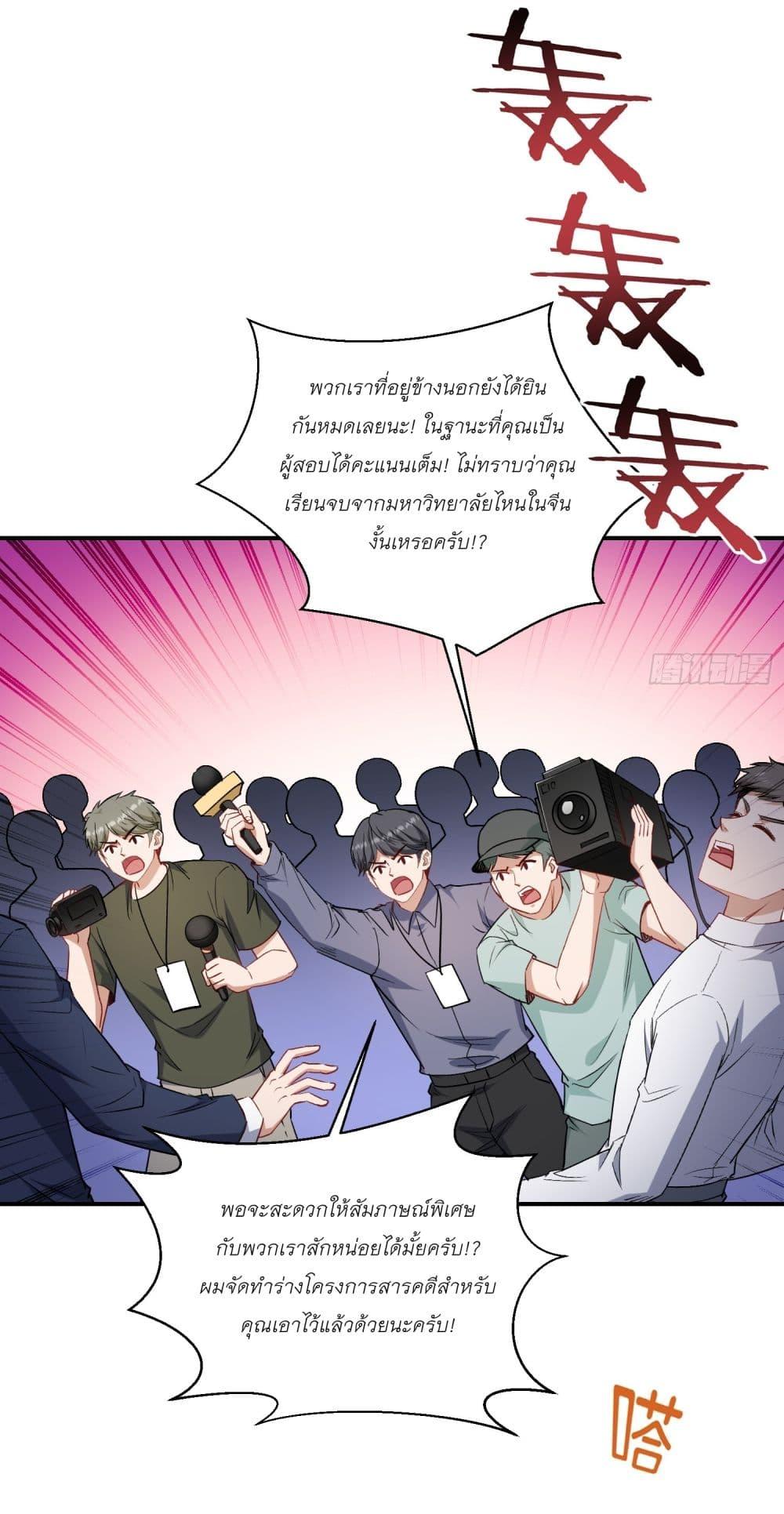 Manga-lc-com อ่านมังงะ อ่านการ์ตูน ออนไลน์ ฟรี Became a Billionaire After Dog Licking Improperly ตอนที่ 1 2 3 4 5 6 7 8 9 10 11 12 13 14 ฟรี ไม่มีโฆษณา Manga-lc - อ่าน มังงะ อ่าน การ์ตูน ออนไลน์ อ่านมังงะ ฟรี