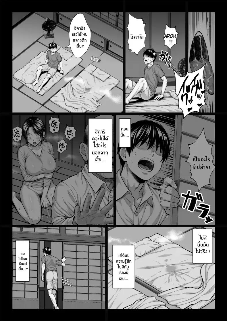 Doujin-Lc- อ่าน โดจิน มังฮวา เกาหลี ญี่ปุ่น จีน แปลไทย คุณลุงใจดี ตอนที่ 1 2 3 4 5 6 7 8 9 10 11 12 13 14 ฟรี ไม่มีโฆษณา อ่าน โดจิน Manhwa เกาหลี ญี่ปุ่น จีน เรามีครบ คัดมาให้เน้นๆ โดจิน 18+ รับประกันความฟินโดย  Doujin Lc