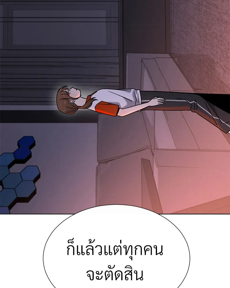 Level One Dreamersbrผู้ชนะรักนี้ต้องเป็น ตอนที่ 52 รูปที่ 38