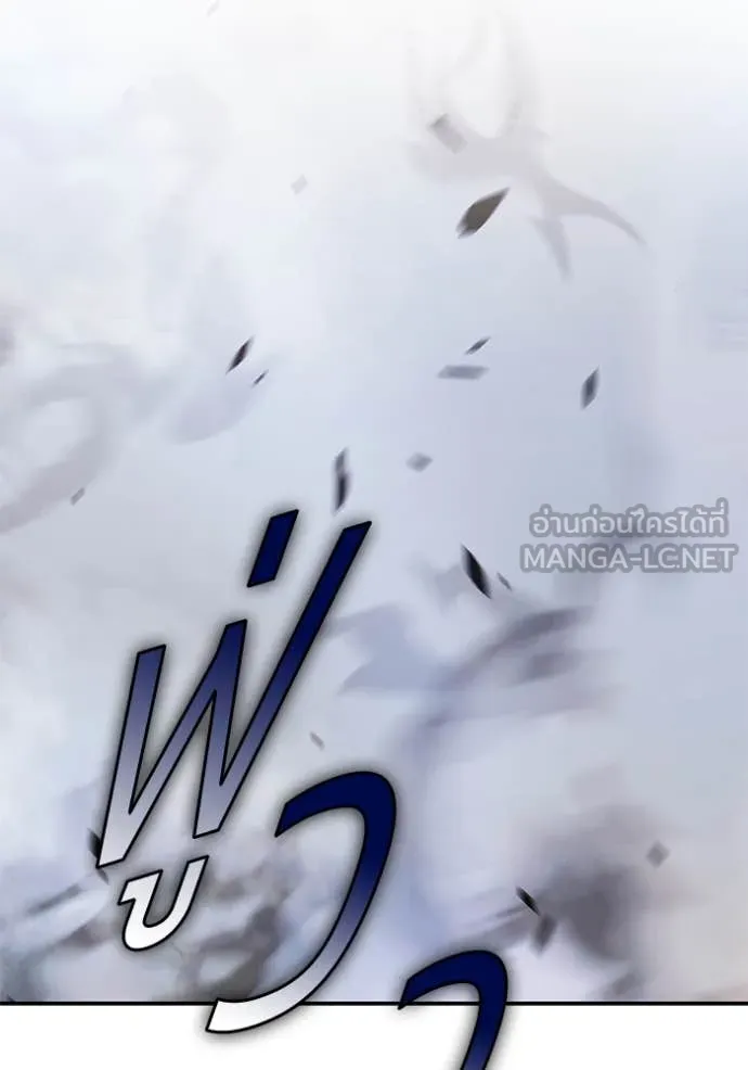 +99 ท่อนไม้ ตอนที่ 166 รูปที่ 120