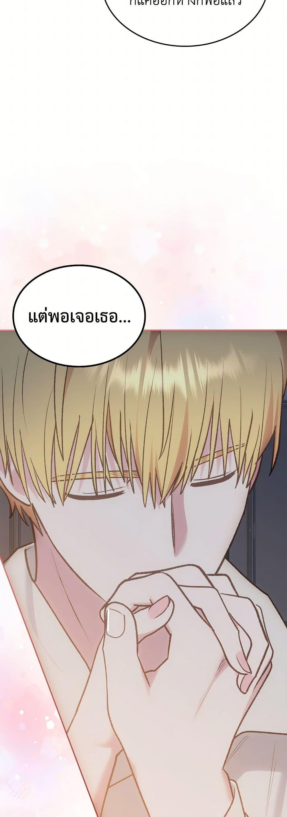 Manga-lc-com อ่านมังงะ อ่านการ์ตูน ออนไลน์ ฟรี The End of This Fairytale Is a Drama ตอนที่ 1 2 3 4 5 6 7 8 9 10 11 12 13 14 ฟรี ไม่มีโฆษณา Manga-lc - อ่าน มังงะ อ่าน การ์ตูน ออนไลน์ อ่านมังงะ ฟรี