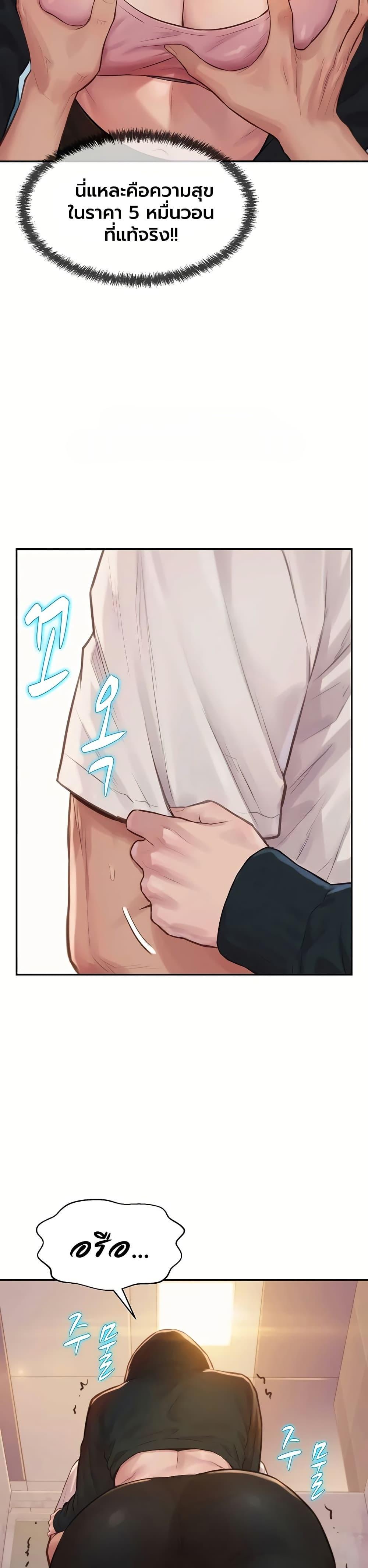 Doujin-Lc- อ่าน โดจิน มังฮวา เกาหลี ญี่ปุ่น จีน แปลไทย Capitalist Harem ตอนที่ 1 2 3 4 5 6 7 8 9 10 11 12 13 14 ฟรี ไม่มีโฆษณา อ่าน โดจิน Manhwa เกาหลี ญี่ปุ่น จีน เรามีครบ คัดมาให้เน้นๆ โดจิน 18+ รับประกันความฟินโดย  Doujin Lc
