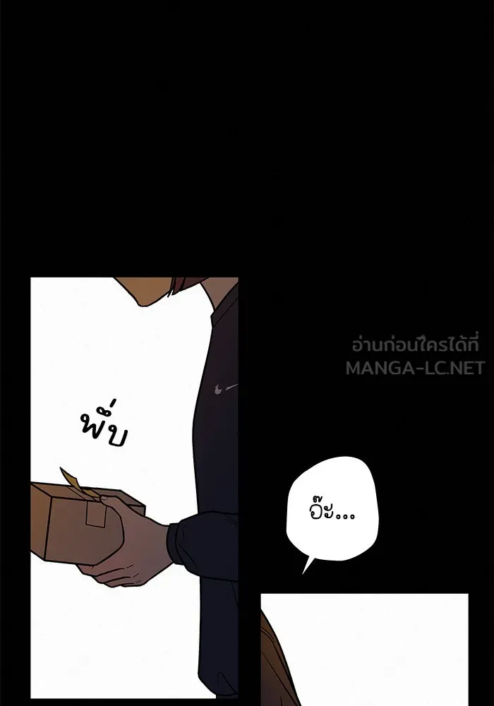 ปฏิบัติการรักวุ่นหัวใจ ตอนที่ 20 รูปที่ 60