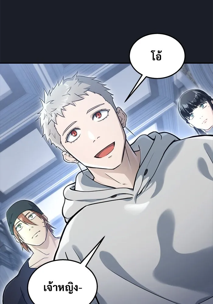 อูเร็ค มาซิโน่ ตอนที่ 10 ราชินีโลมา รูปที่ 154