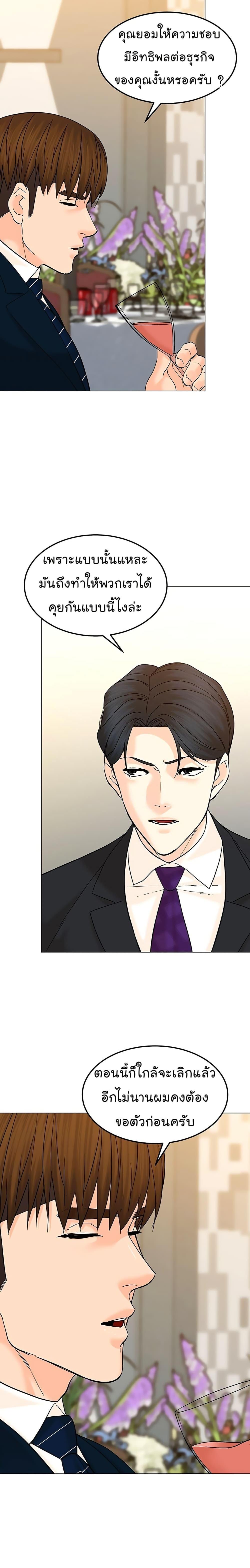 Manga-lc-com อ่านมังงะ อ่านการ์ตูน ออนไลน์ ฟรี From the Grave and Back ตอนที่ 1 2 3 4 5 6 7 8 9 10 11 12 13 14 ฟรี ไม่มีโฆษณา Manga-lc - อ่าน มังงะ อ่าน การ์ตูน ออนไลน์ อ่านมังงะ ฟรี