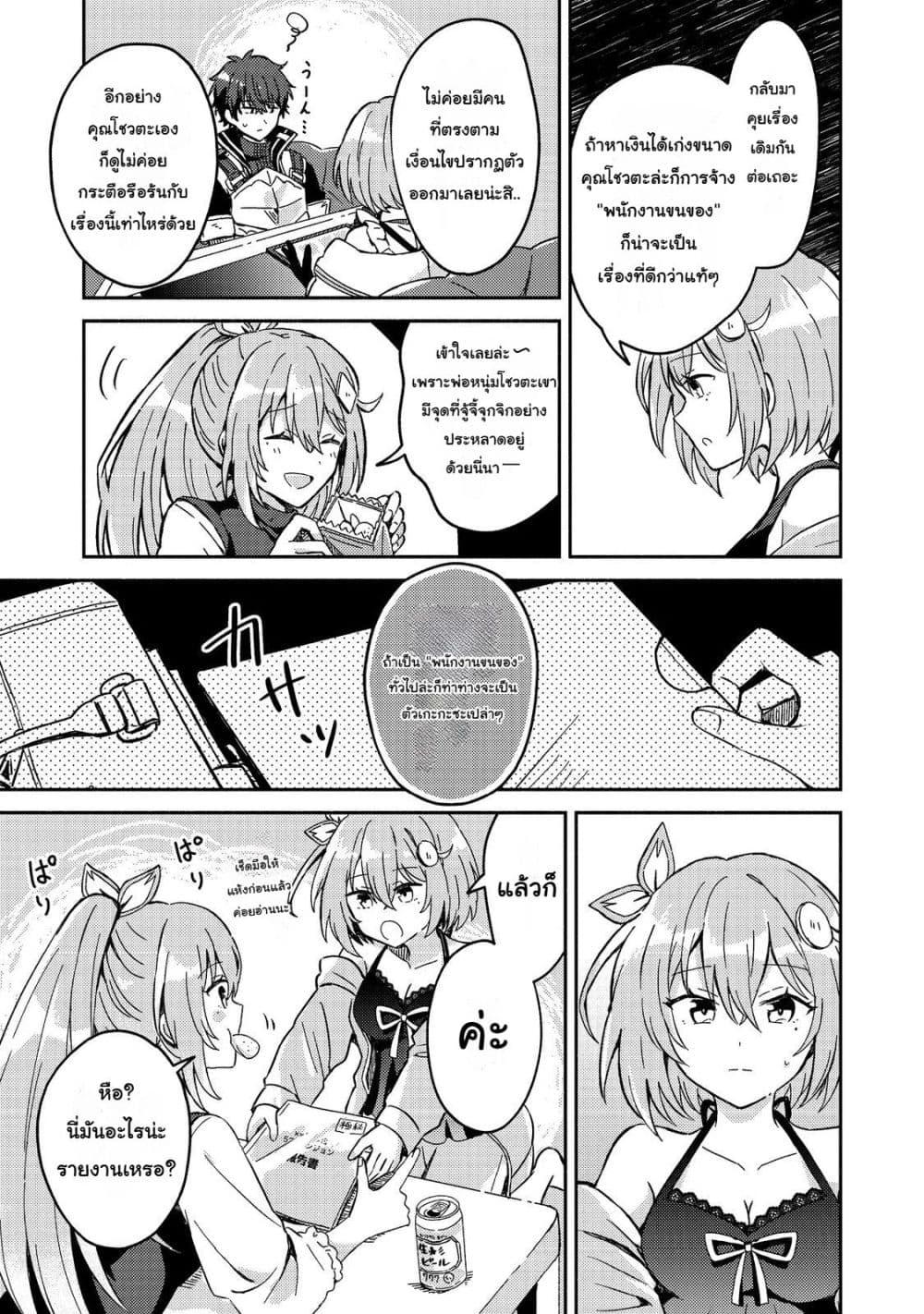 Manga-lc-com อ่านมังงะ อ่านการ์ตูน ออนไลน์ ฟรี Level Gacha Hazure Status “Un” ga Kekkyoku Ichiban Juuyou datta Ken @COMIC ตอนที่ 1 2 3 4 5 6 7 8 9 10 11 12 13 14 ฟรี ไม่มีโฆษณา Manga-lc - อ่าน มังงะ อ่าน การ์ตูน ออนไลน์ อ่านมังงะ ฟรี