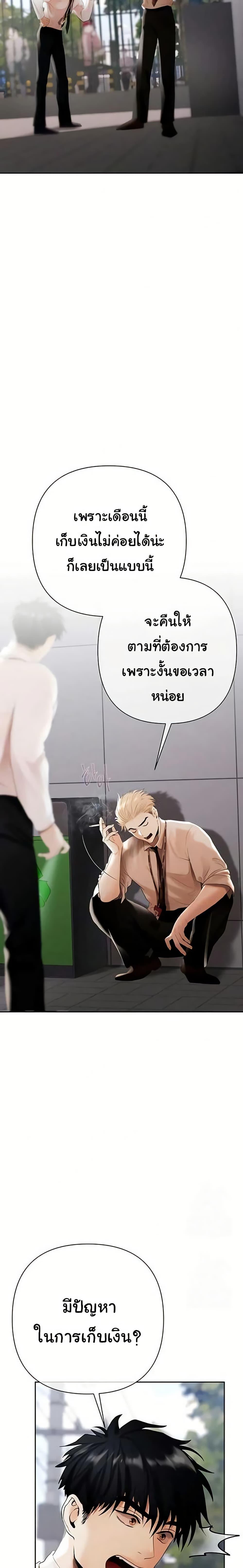 Doujin-Lc- อ่าน โดจิน มังฮวา เกาหลี ญี่ปุ่น จีน แปลไทย Money Games ตอนที่ 1 2 3 4 5 6 7 8 9 10 11 12 13 14 ฟรี ไม่มีโฆษณา อ่าน โดจิน Manhwa เกาหลี ญี่ปุ่น จีน เรามีครบ คัดมาให้เน้นๆ โดจิน 18+ รับประกันความฟินโดย  Doujin Lc